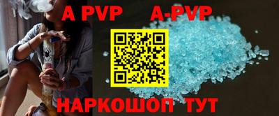 мефедрон VHQ Донской