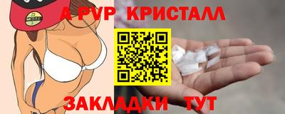 ALPHA-PVP Донецк