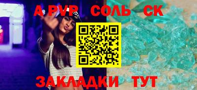 прущая мука Дубна