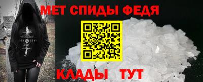 мефедрон VHQ Донской