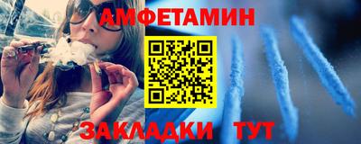 ALPHA-PVP Донецк