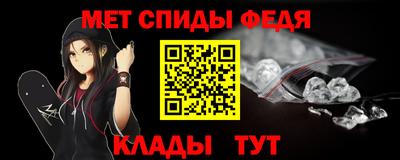 мефедрон VHQ Донской