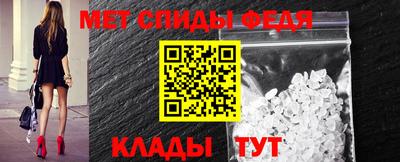 мефедрон VHQ Донской