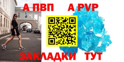 мефедрон VHQ Донской