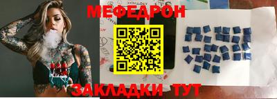 прущая мука Дубна