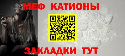 мефедрон VHQ Донской