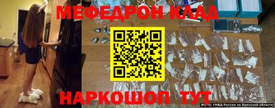 прущая мука Дубна