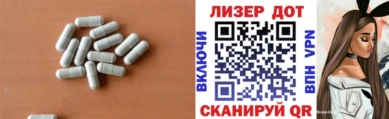 LSD-25 экстази ecstasy  что такое   Дальнереченск 