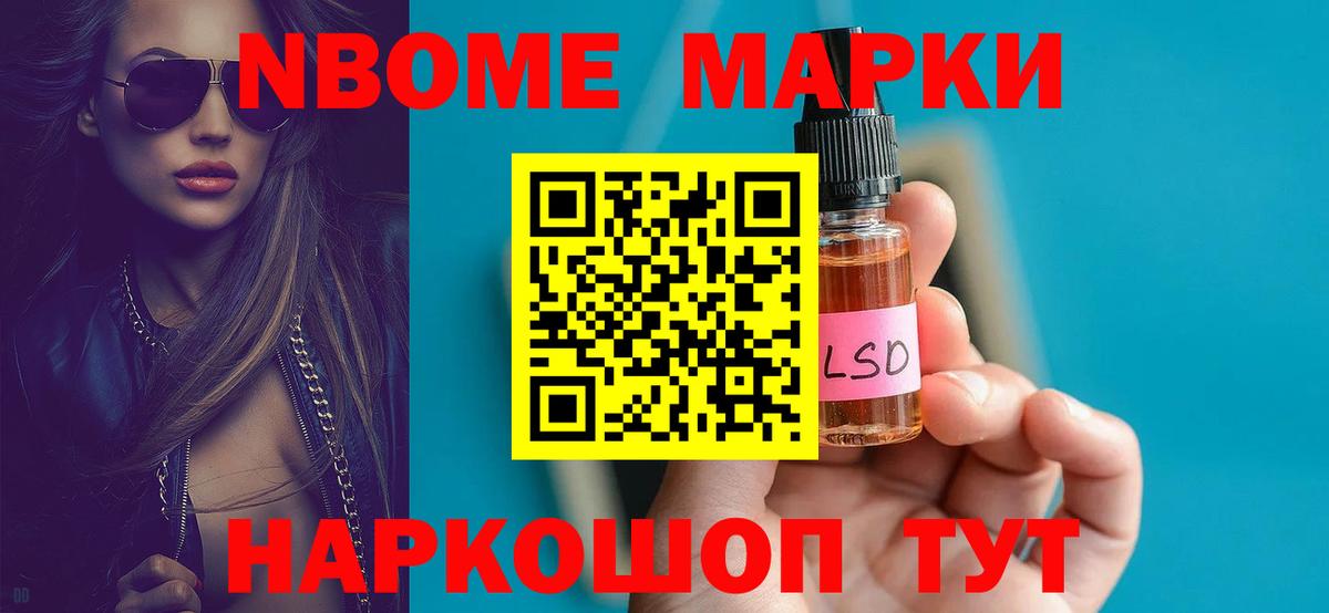 LSD-25 экстази ecstasy Дальнереченск