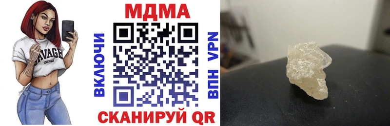 МДМА VHQ Дальнереченск
