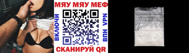 МЕГА ССЫЛКА  Дальнереченск  Меф 4 MMC 
