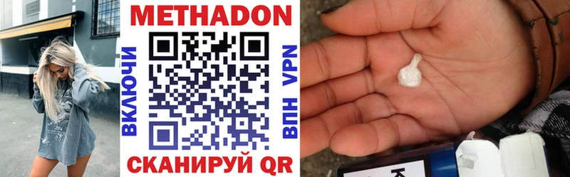 KRAKEN онион  как найти   Дальнереченск  Метадон methadone 