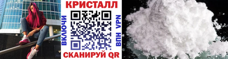 купить наркотики сайты Дальнереченск Метамфетамин мет