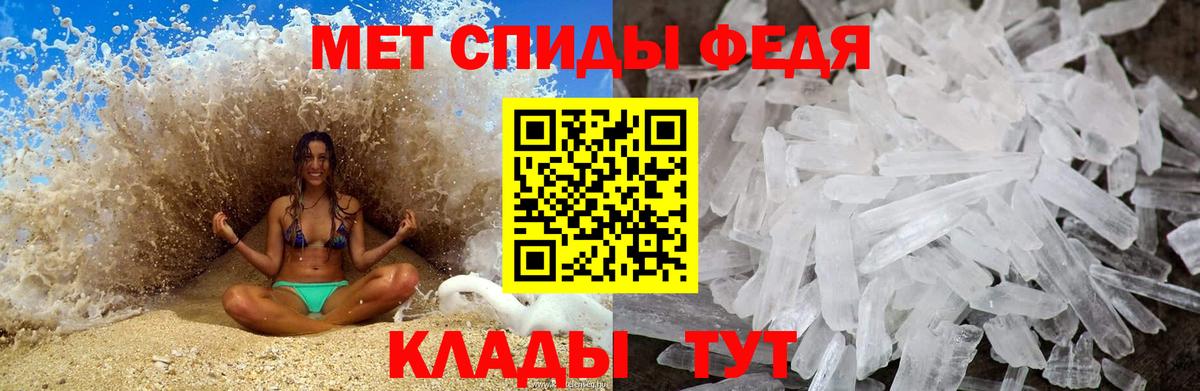 Дальнереченск  Метамфетамин мет  Вход с VPN  Метамфетамин мет 