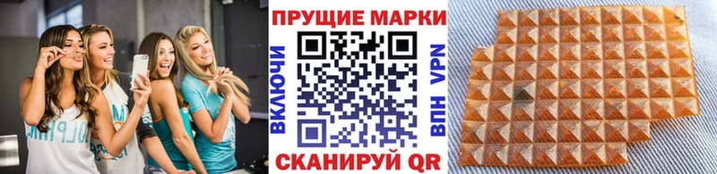 Марки NBOMe 1,8мг закладка Дальнереченск