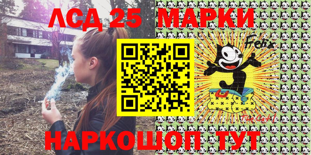 Дальнереченск  Марки N-bome 1,5мг  Марки N-bome 1,5мг  Вход с VPN 