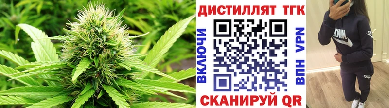 Дистиллят ТГК THC oil  Дальнереченск 