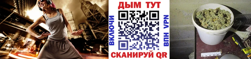 МЕГА как зайти  Дальнереченск  Канабис тримм  цена  