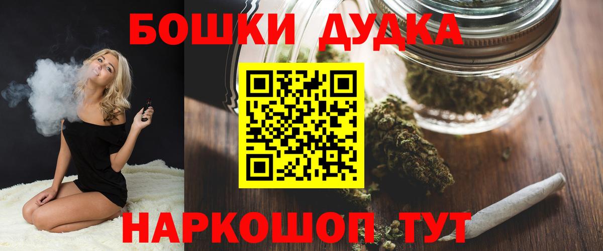 Канабис ГИДРОПОН  Вход с VPN  Дальнереченск  Канабис Bruce Banner 